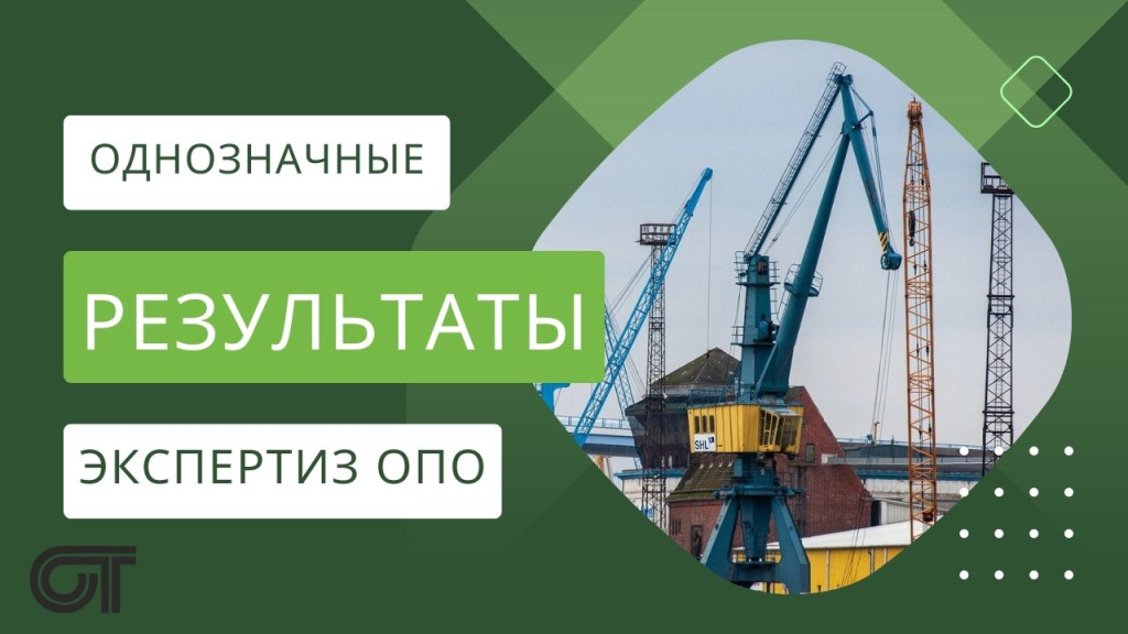 Договор на эксплуатацию опасного производственного объекта образец