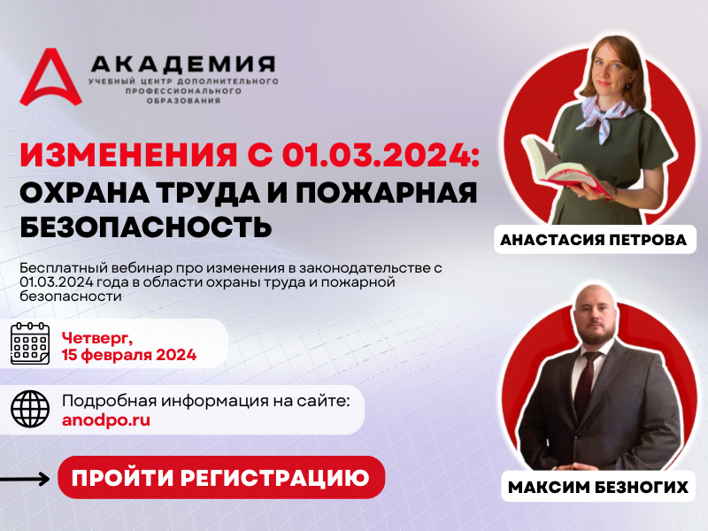 гк застава нижнекамск. сменный график по 12 часов. сменный график. скользящий график. работа охранником график 1 3.