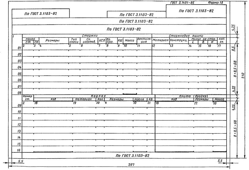 ��������: ���20