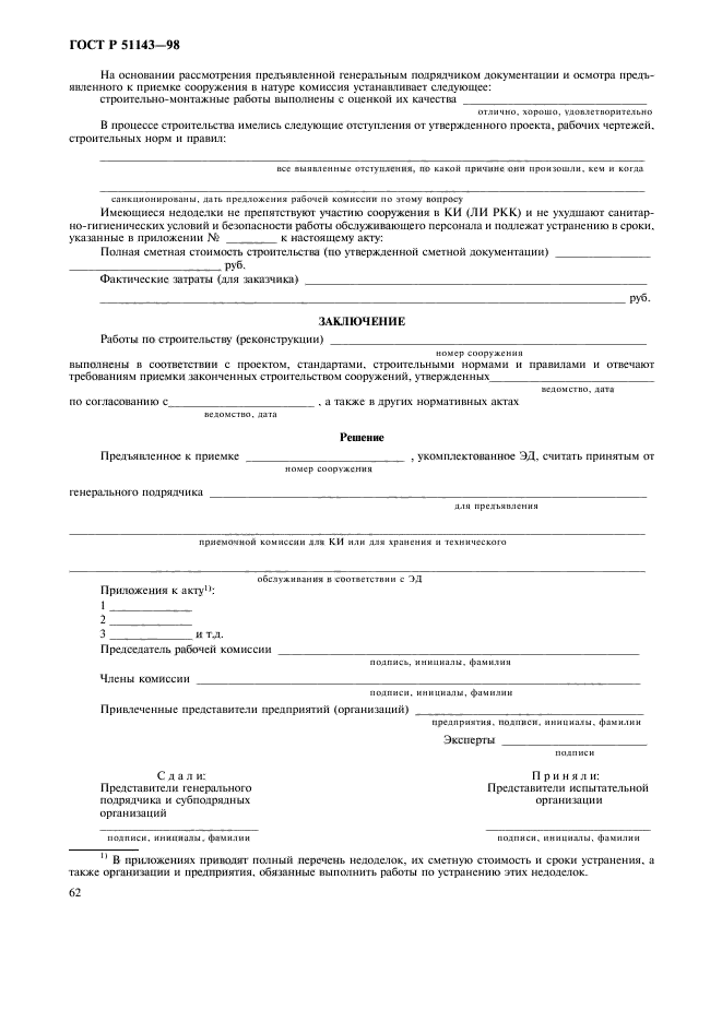 Образец заполнения доверенности на водителя на перевозку груза. Доверенность на водителя образец. Доверенность на перевозку груза водителю от физ лица. Образец доверенности водителю на доставку груза. Доверенность на водителя на перевозку.
