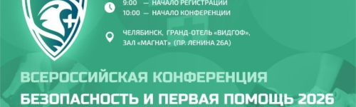 ������������ ��������� ������������� ����������� ������������� � ������ ������ 2026�