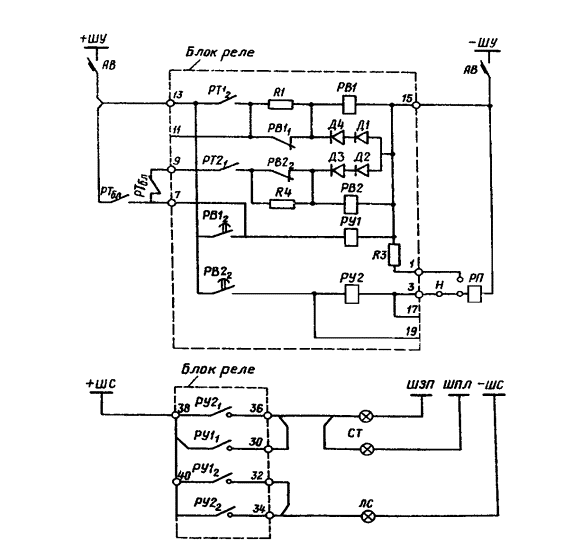 Реле рв 248 схема