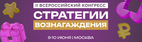 II ������������� ��������. ��������� �������������� � 2026. ����� ����� � ����� �������: ������������ ������� C&B ��� ����� ��������������