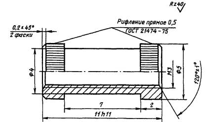 Рифление прямое гост 21474 75 обозначение на чертеже