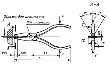 Осмотр плоскогубцев образец