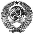 Угол смачивания припоя