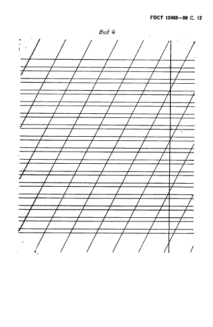 Распечатать косую линейку для письма 1 класс
