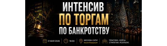 �������� �� ������ �� �����������: ������� ������� � �������� �������