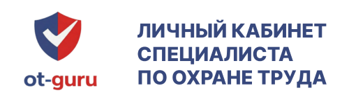 ot-guru: ��� ������������ ��������� � ���� ������ �����