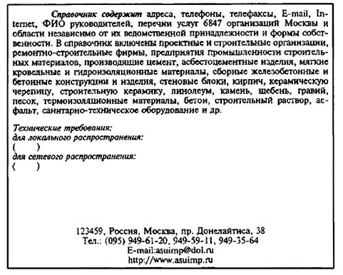 ��������: Untitled-1