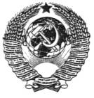 какие устройства должны иметь пусковые рукоятки паровоздушных ковочных молотов. Смотреть фото какие устройства должны иметь пусковые рукоятки паровоздушных ковочных молотов. Смотреть картинку какие устройства должны иметь пусковые рукоятки паровоздушных ковочных молотов. Картинка про какие устройства должны иметь пусковые рукоятки паровоздушных ковочных молотов. Фото какие устройства должны иметь пусковые рукоятки паровоздушных ковочных молотов