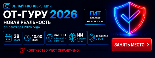 ����������� ���-���� 2026: ����� ���������� c 1 �������� 2026 ����. ����������������, �� � ���������� �������� � ��һ ��������� 28 ��� � ������-�������. 