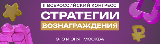 II ������������� ��������. ��������� �������������� � 2026. ����� ����� � ����� �������: ������������ ������� C&B ��� ����� ��������������