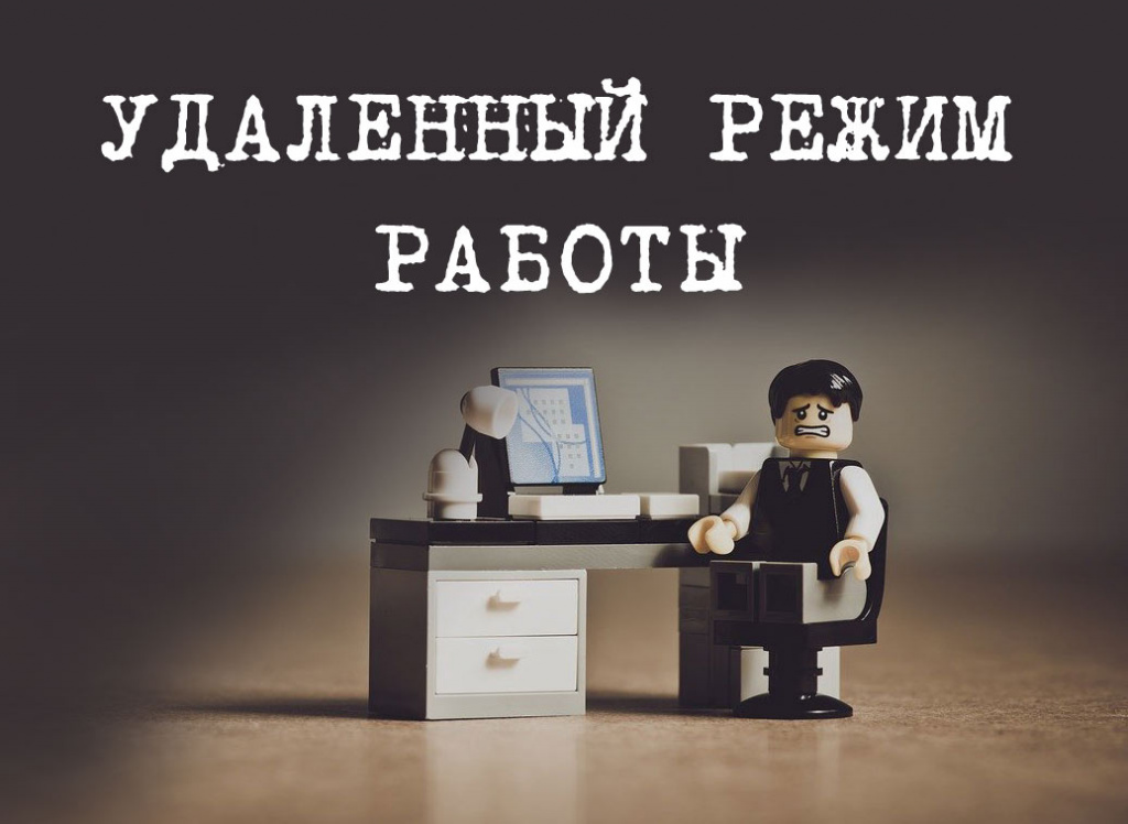 Работа на машине работодателя