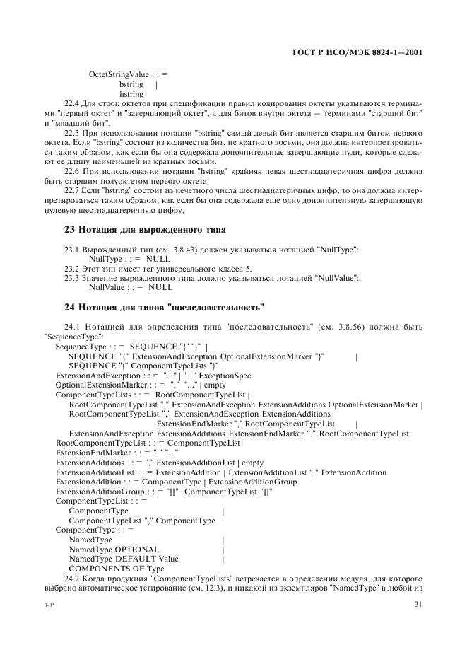 Тесты по теме производства. Тест по операционным системам. Готовые тесты с ответами. Тест на обобщение. Тесты 11 класс обществознание.