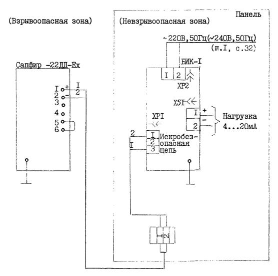 Сапфир 22 м схема подключения