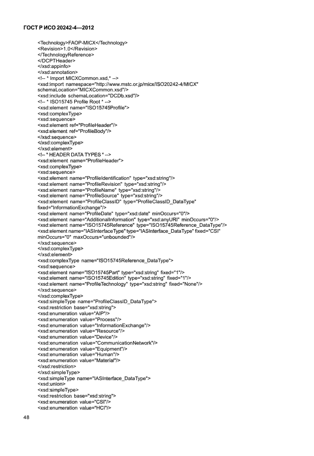 Атрибут required