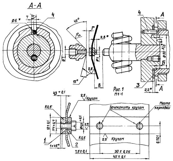 ��������: ��������: ��������: ��������: 1