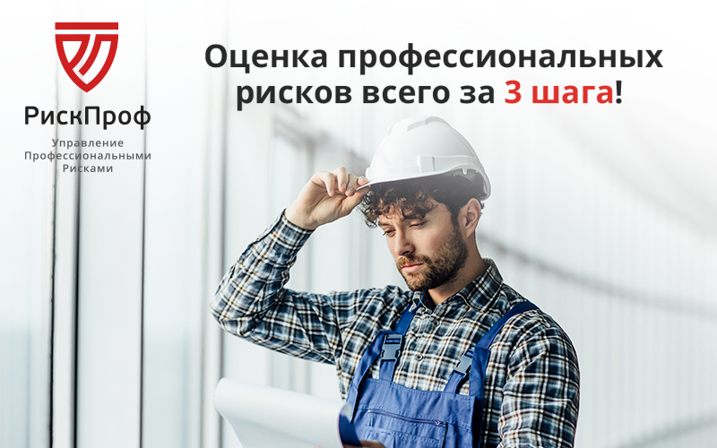 Инструкции по охране труда. V.2023 - новости информационного портала по ...