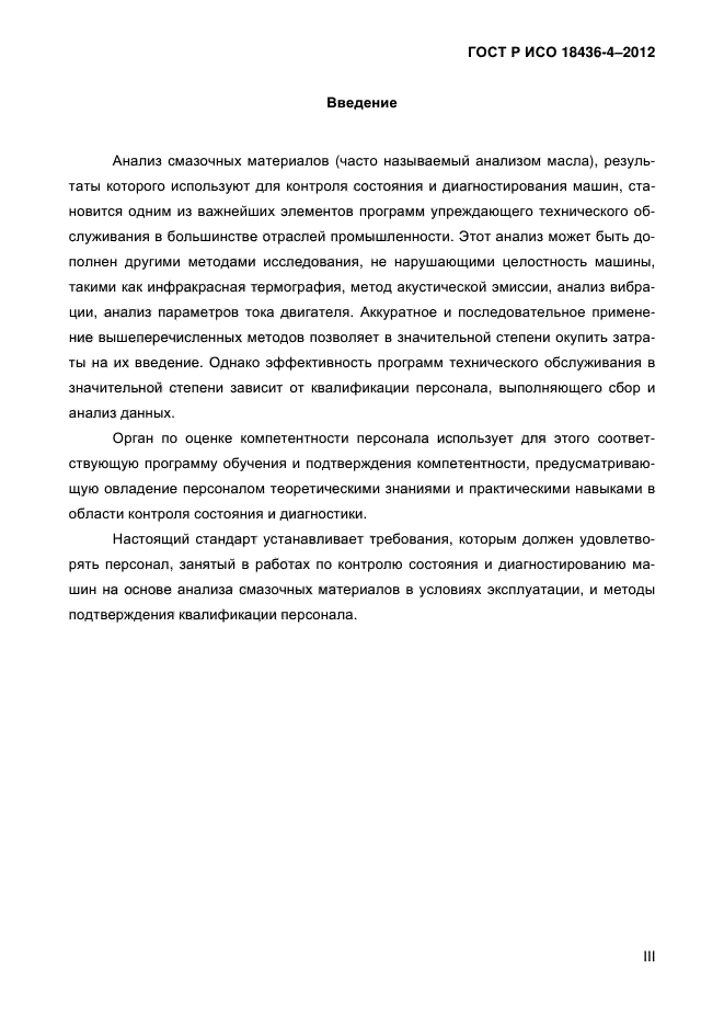 acc 291 wk 4 essay example acc 291 wk 4 essay example