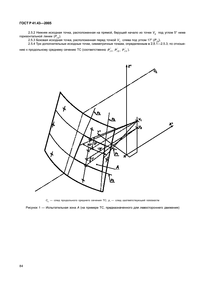 Р 41