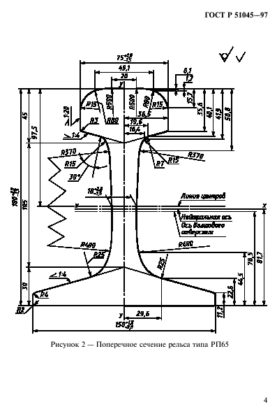 Р24 рельс чертеж