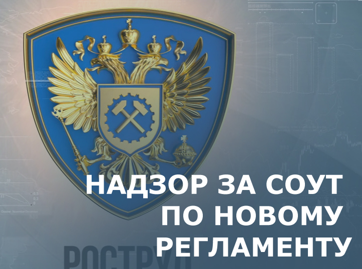Роструд картинки. Проверка гит. Роструд проверочные. Роструд проверочные. Роструд картинки.