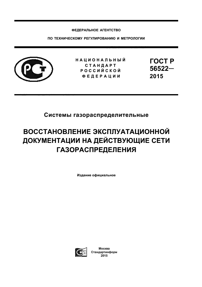 Эксплуатационная документация. Что относится к эксплуатационной документации. Кодировка эксплуатационной документации. Оценка эксплуатационной документации