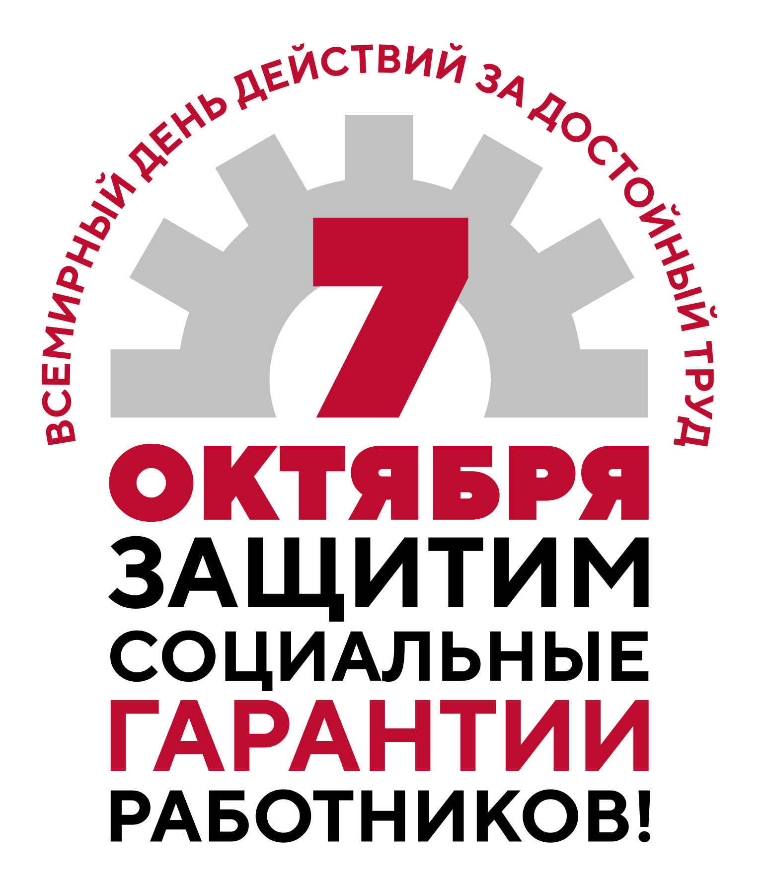 labor logo vertical.jpg