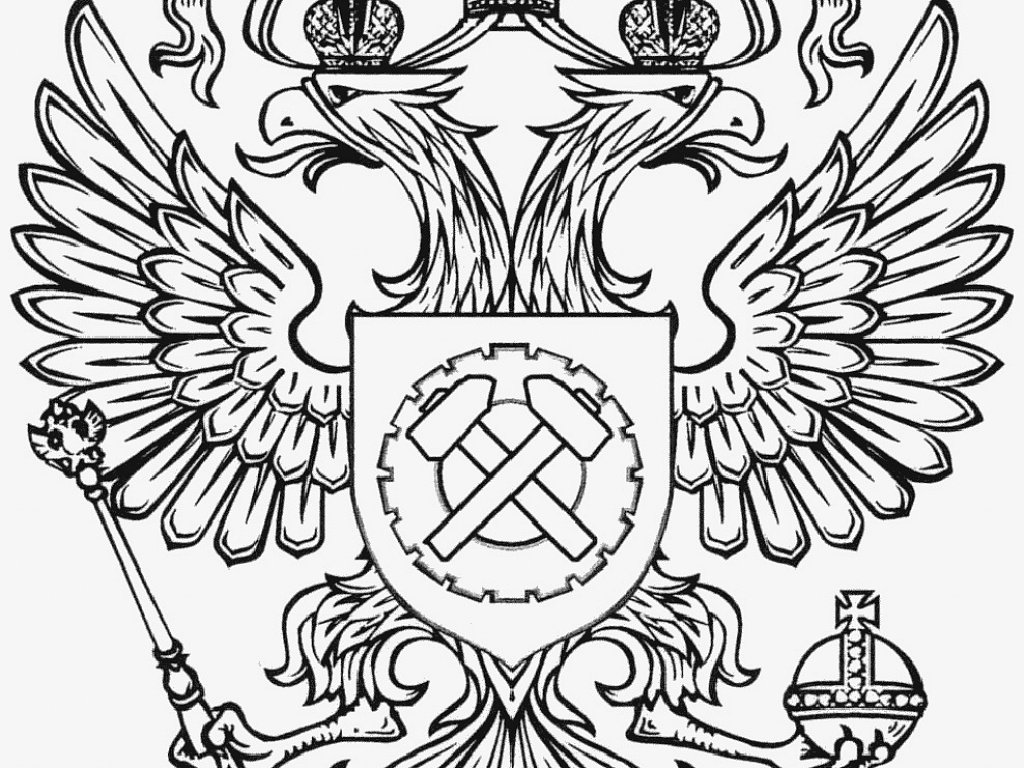 Логотип роструда картинки