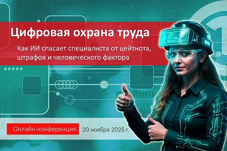 �������� ������ �����: ��� �� ������� ����������� �� ������� � �������