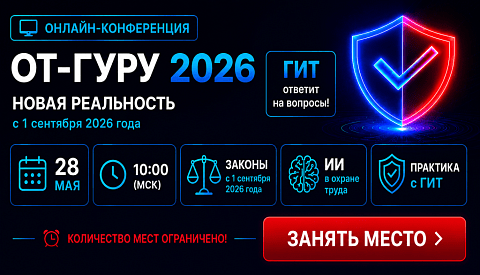 ����������� ���-���� 2026: ����� ���������� c 1 �������� 2026 ����. ����������������, �� � ���������� �������� � ��һ ��������� 28 ��� � ������-�������. 