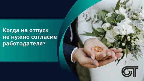 ����� �� ������ �� ����� �������� ������������?