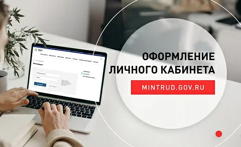 ПОСТАНОВЛЕНИЕ ПРАВИТЕЛЬСТВА РФ ОТ 10 АПРЕЛЯ 2023 Г N 580 О РАЗРАБОТКЕ И УТВЕРЖДЕНИИ ПРОФЕССИОНАЛЬНЫХ СТАНДАРТОВ ДОКУМЕНТ НЕ ВСТУПИЛ В СИЛУ