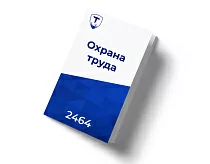    2464,    
