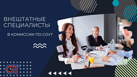 ���������� ����������� � �������� �� ����