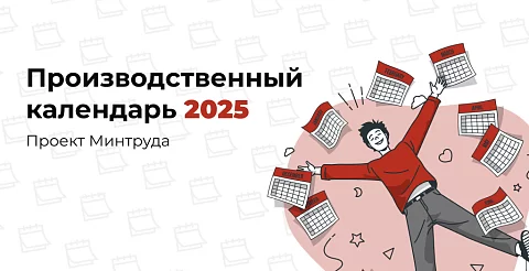    2025 . 