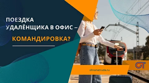 ������� ��������� � ���� � ������������?