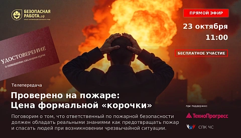 ��������� �� ������: ���� ���������� ��������