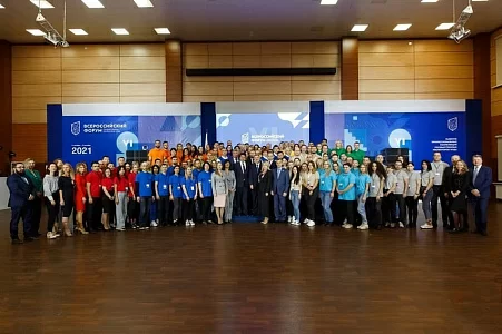 VI Всероссийский форум инспекторов труда 