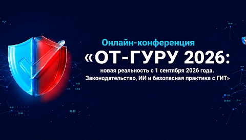  ������� ������� ���� ����� - ������������ ������-����������� 28 ��� 2026 ����.