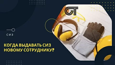 ����� �������� ��� ������ ����������?