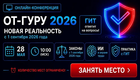 ���������� � ����� ���������� � ������ �����: ������-����������� ���-���� 2026� ��� 28 ���.