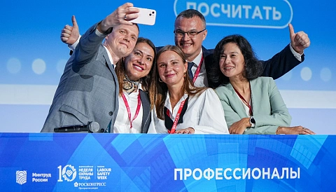 �� ����-2025 � �������� ���������� ���������������� ���� ������ ������: ���������������� ������