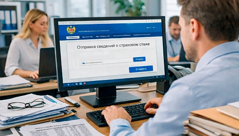 ������������ ������ ���������� � ��� �������� � ��������� ����� �����������