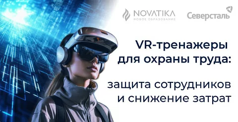 VR-��������� ��� ������ �����: ������ ����������� � �������� ������