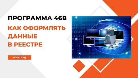        46