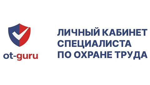 ot-guru: ��� ������������ ��������� � ���� ������ �����