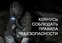 Ради охраны труда на Кузбассе ввели обязательную "Клятву горняка"