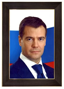 Что делать с портретами бывших президентов России?